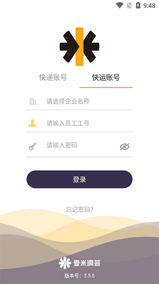 截图4